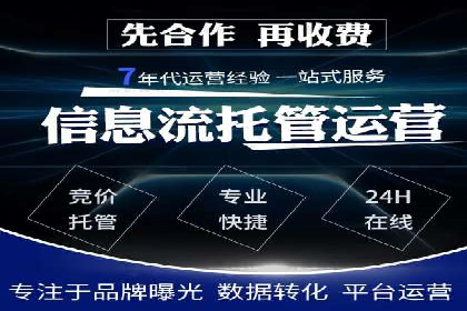 百度竞价广告的优化之路：某科技公司的成功经验