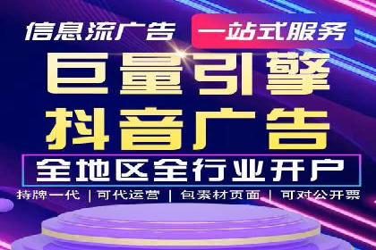 微博信息流：从内容到商业价值的转化路径